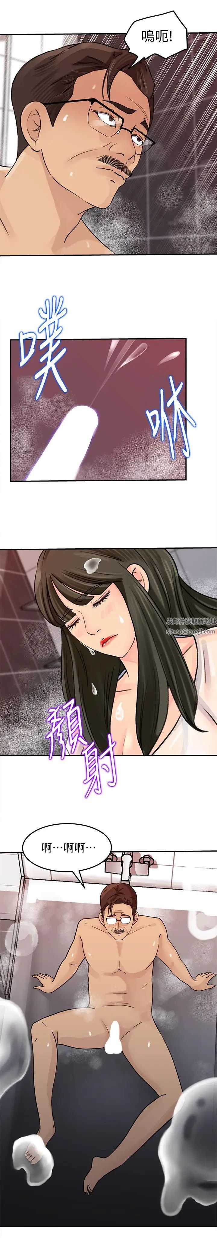 媳婦的誘惑第9話-10年未嘗女人滋味
