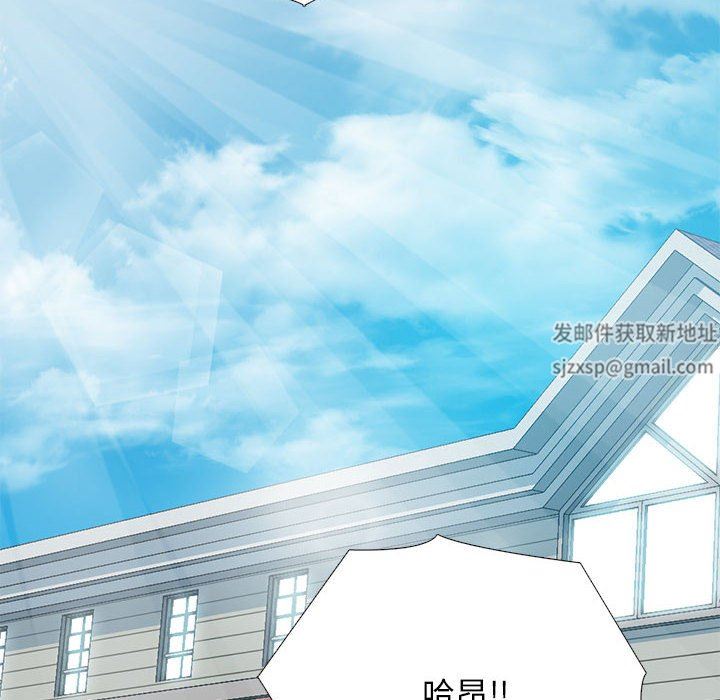 心機女教授第156話