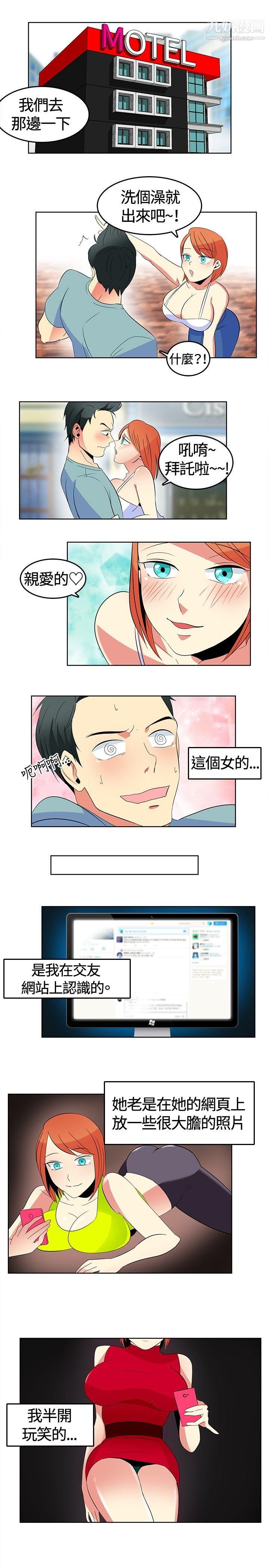 猪仔农场第1话
