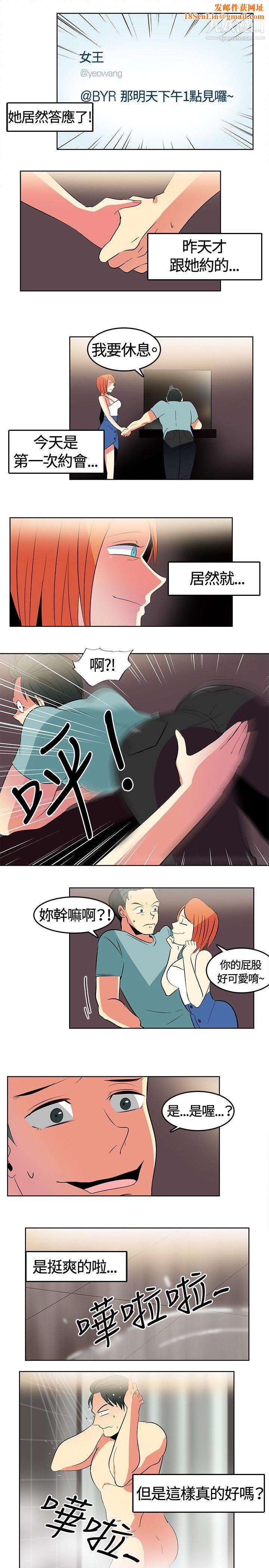 猪仔农场第1话