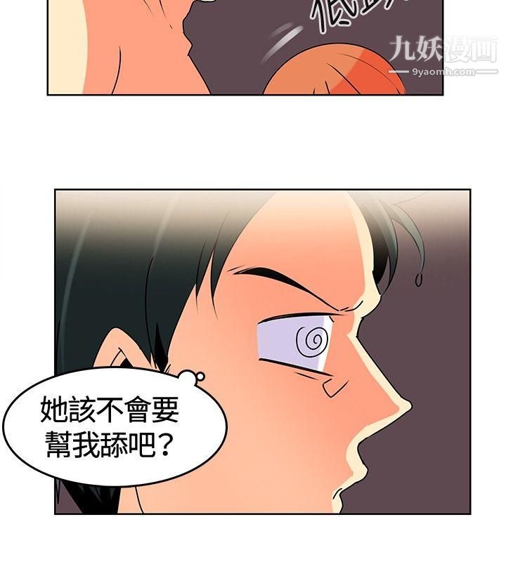猪仔农场第1话