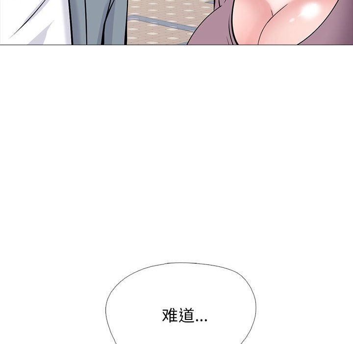 心機女教授第157話