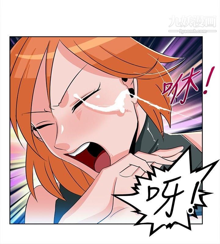 猪仔农场第3话