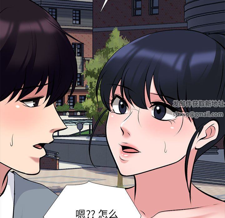 心機女教授第157話