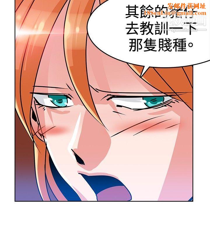 猪仔农场第4话