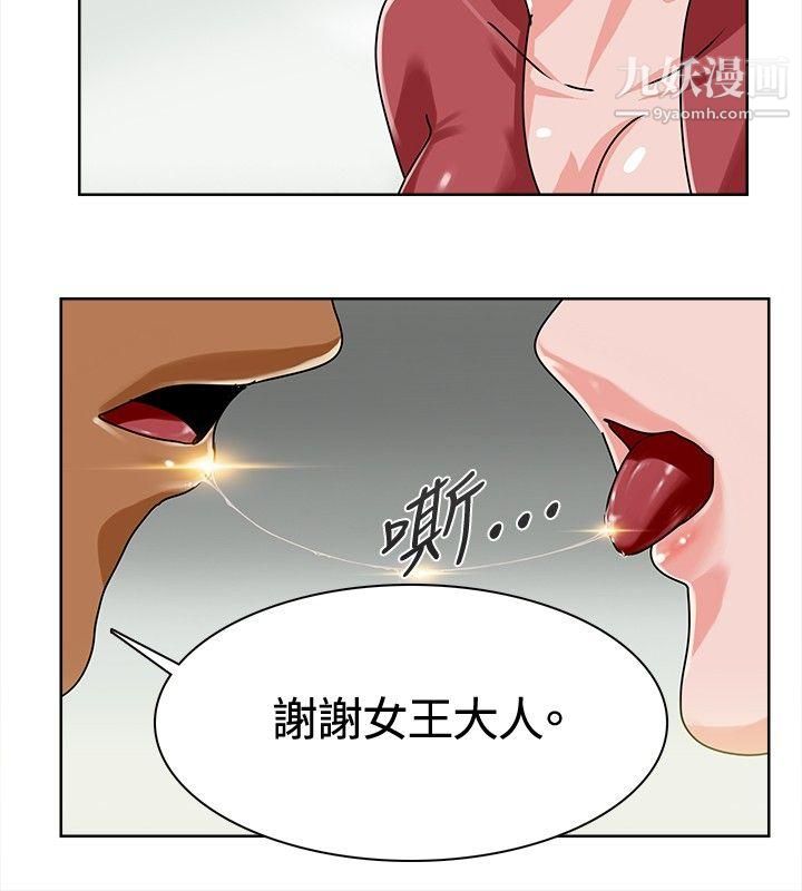 猪仔农场第5话