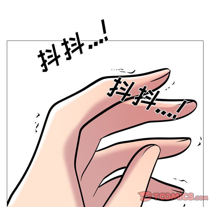 心機女教授第157話