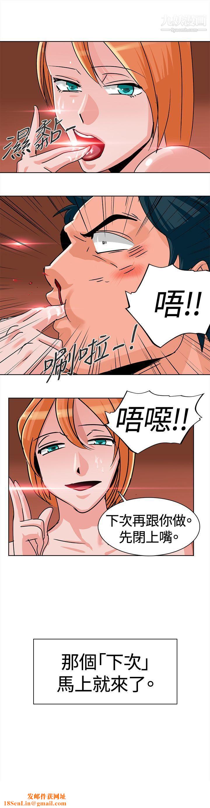 猪仔农场第6话
