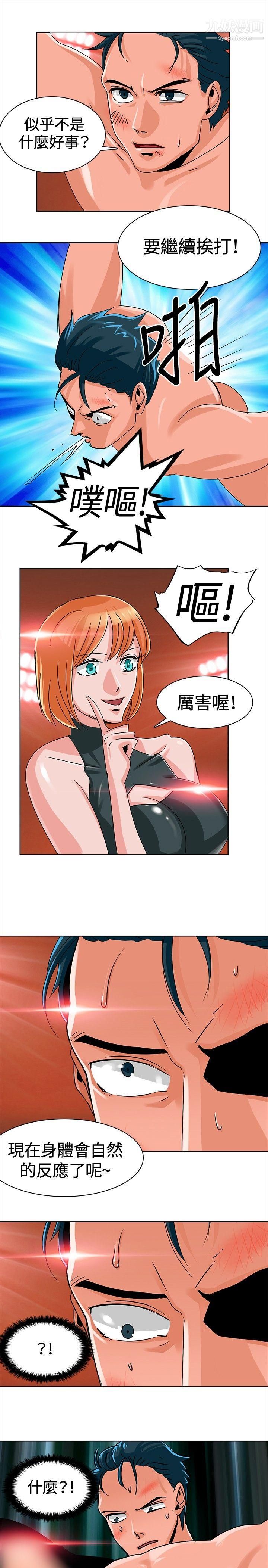 猪仔农场第7话