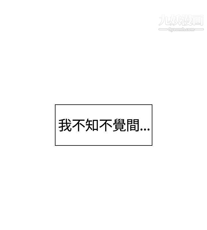 猪仔农场第8话