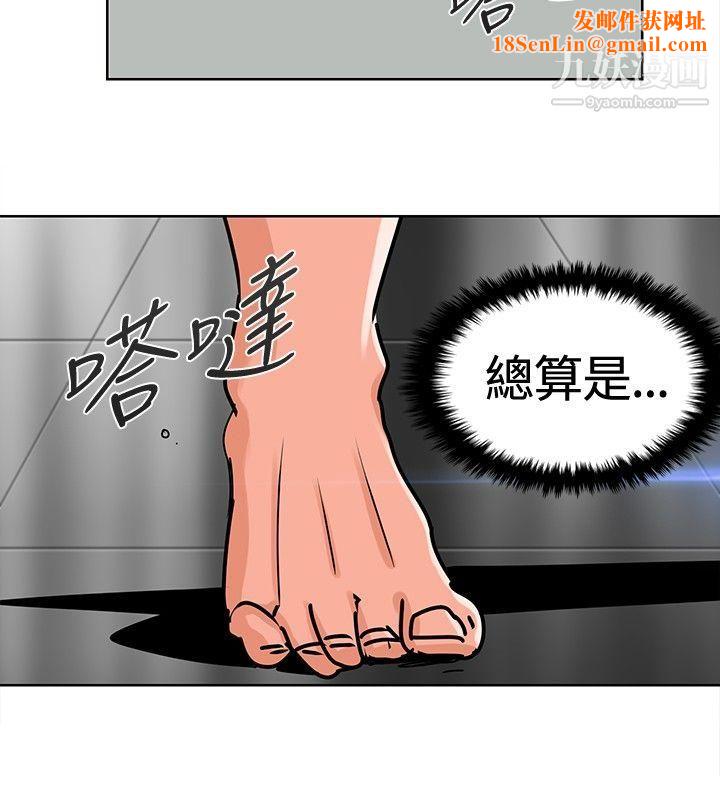 猪仔农场第8话