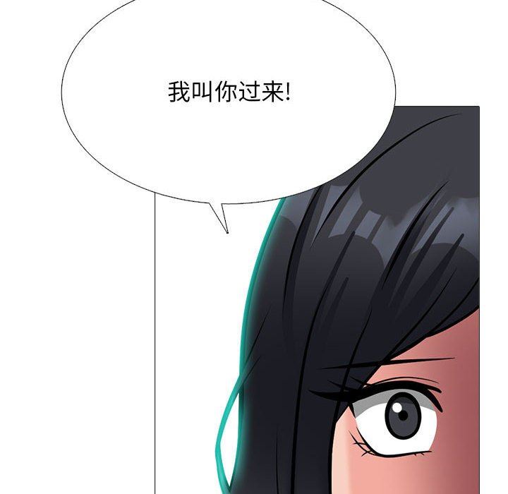 《心机女教授》第158话