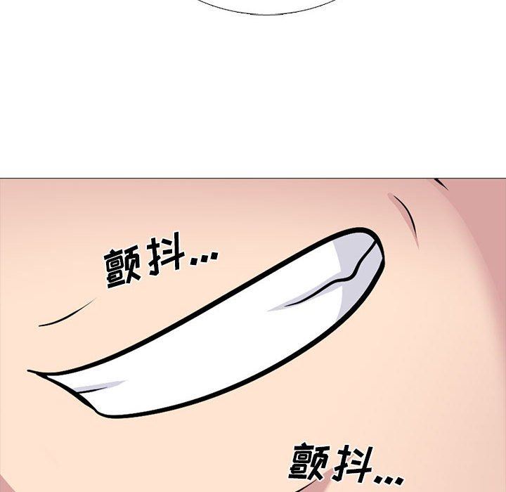心机女教授第158话