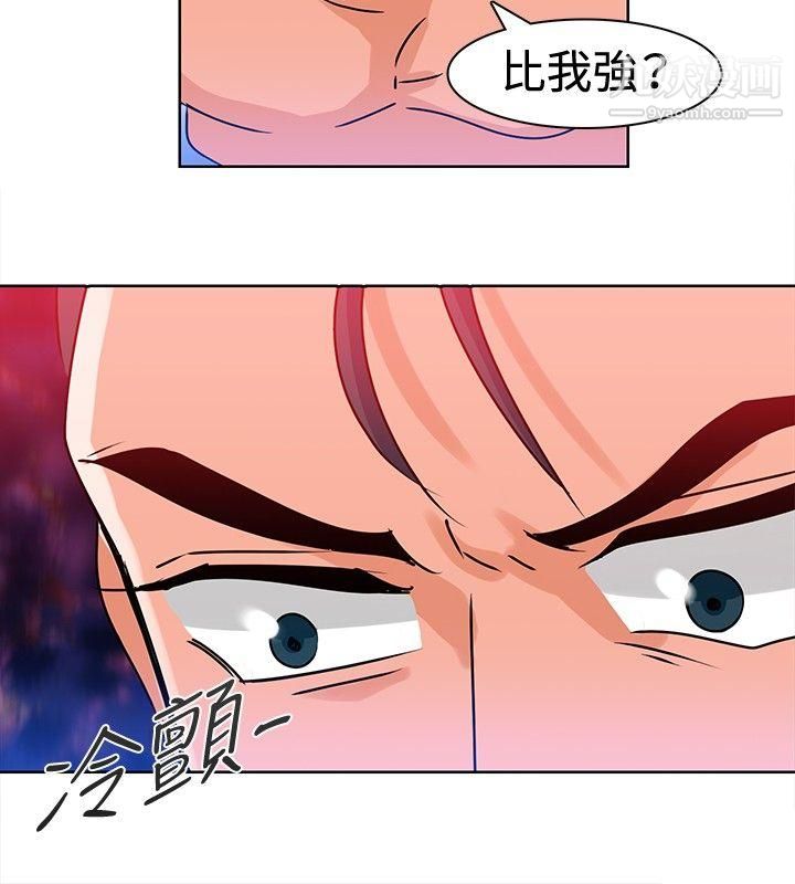 猪仔农场第11话