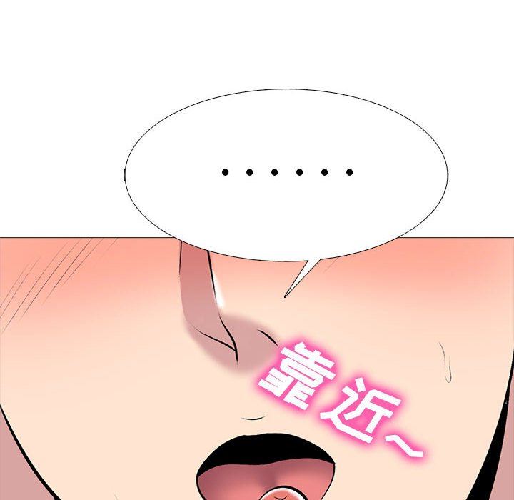 心機女教授第158話