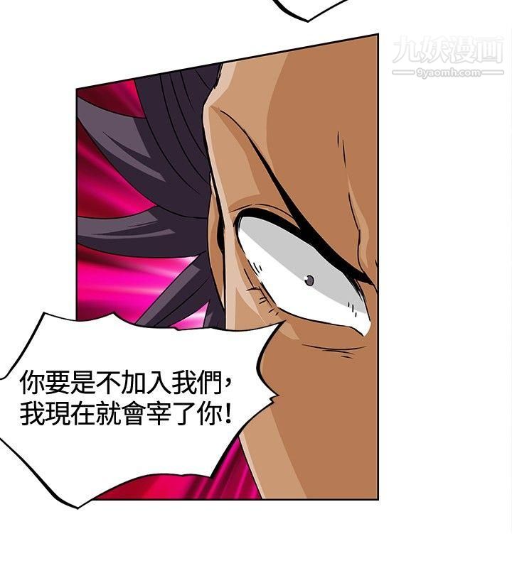 豬仔農場第13話