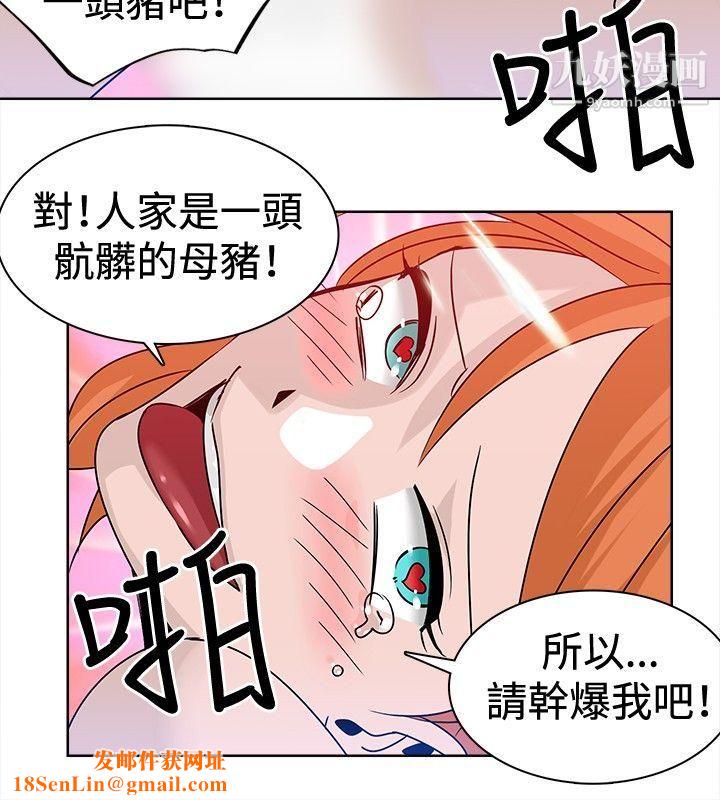 猪仔农场第15话