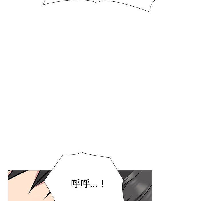 心機女教授第159話