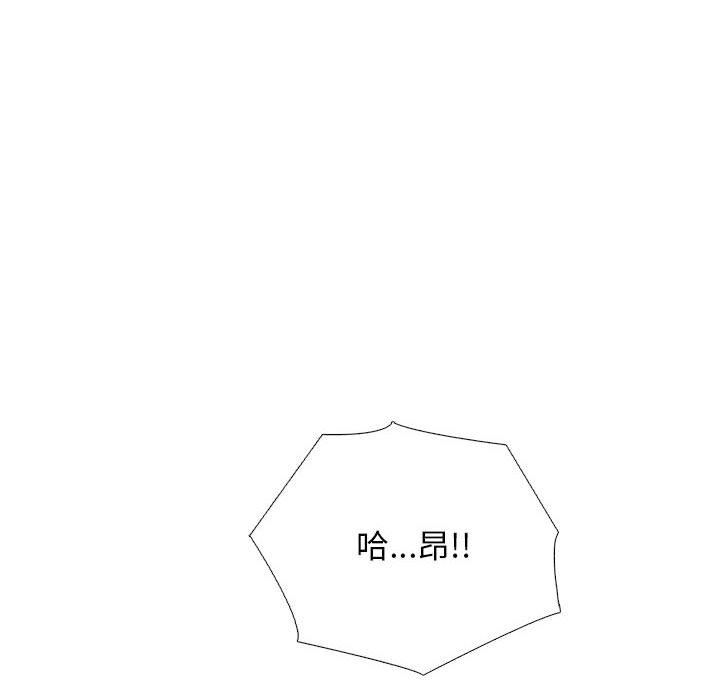 心机女教授第159话