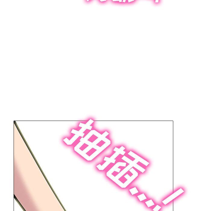 心機女教授第159話