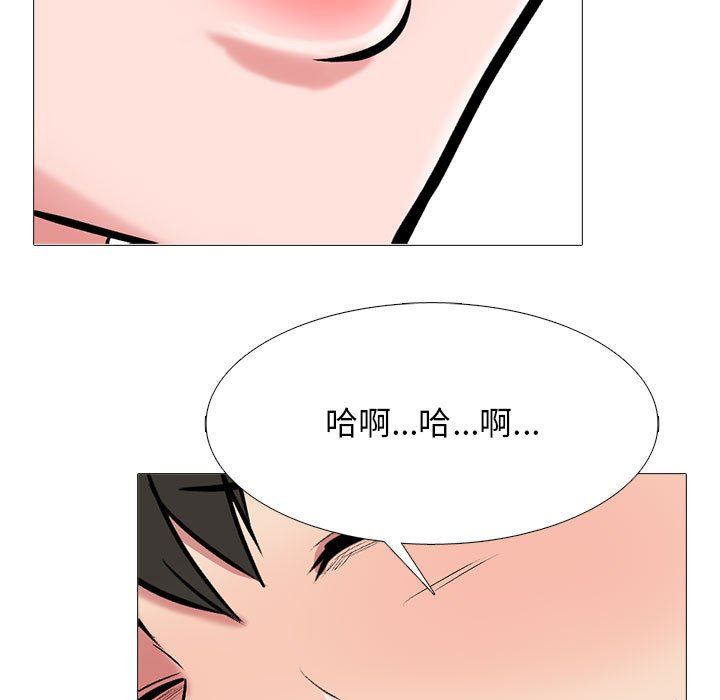心机女教授第161话