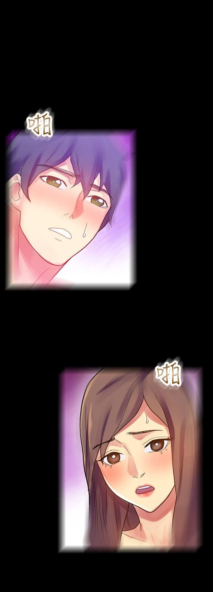 幻想中的她第7話