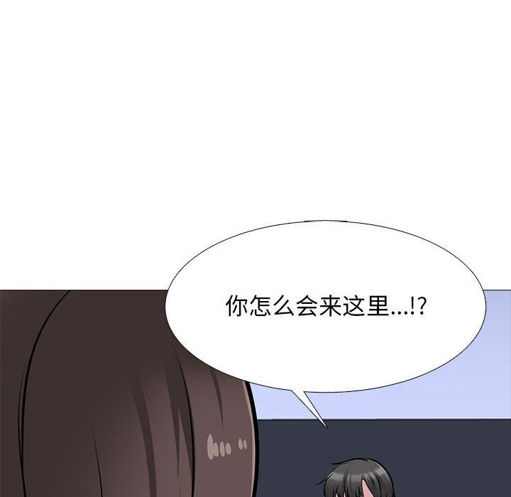 心機女教授第162話