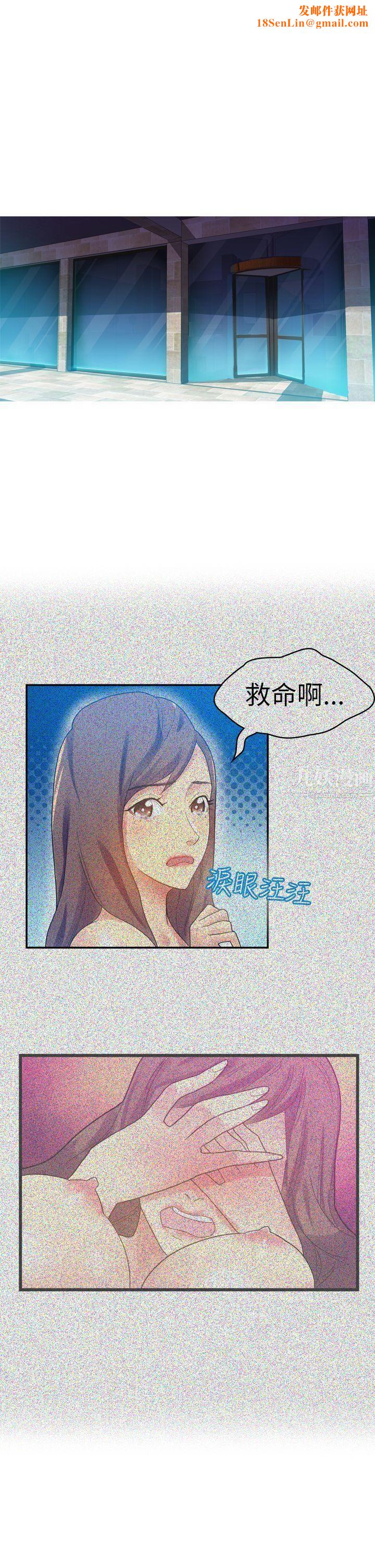 幻想中的她第10话
