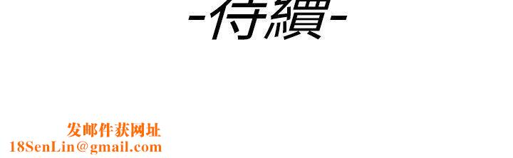 幻想中的她第10話