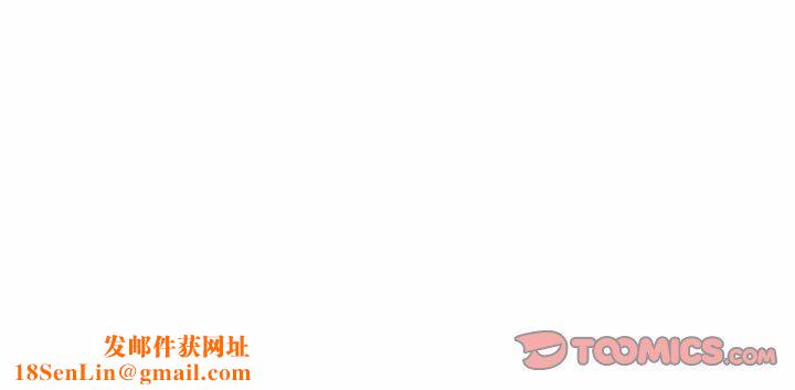 心機女教授第162話