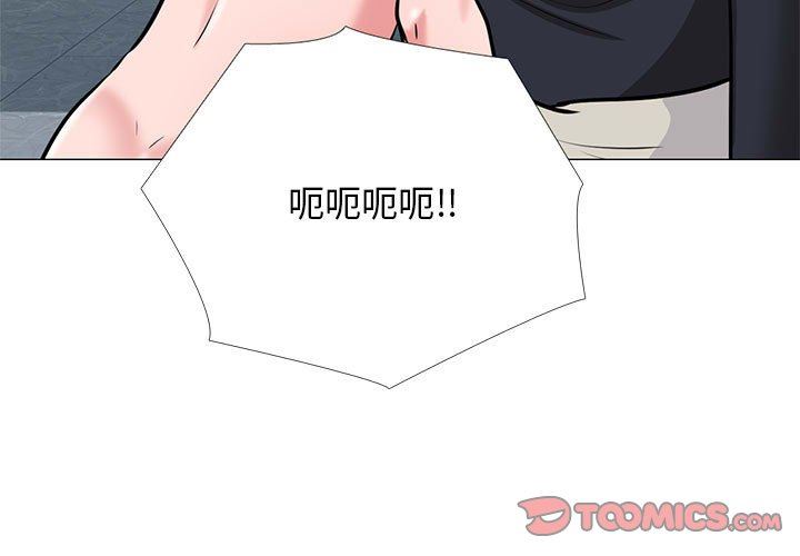 心机女教授第163话