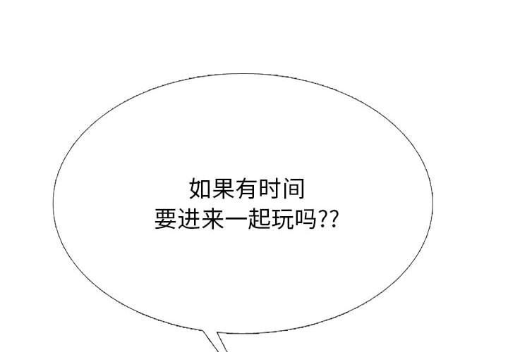 心机女教授第163话