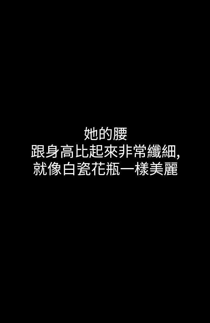 幻想中的她第12话