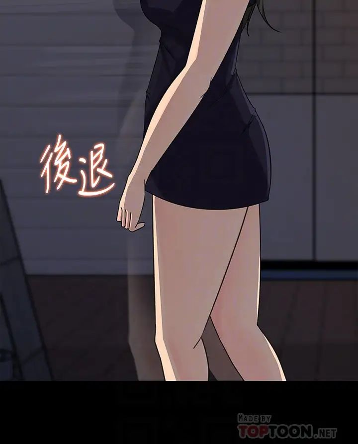 媳妇的诱惑第34话-未经允许，不能与老婆发生关係
