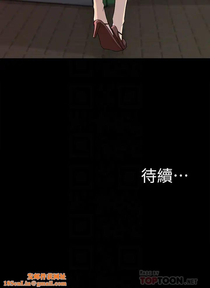 媳婦的誘惑第34話-未經允許，不能與老婆發生關係