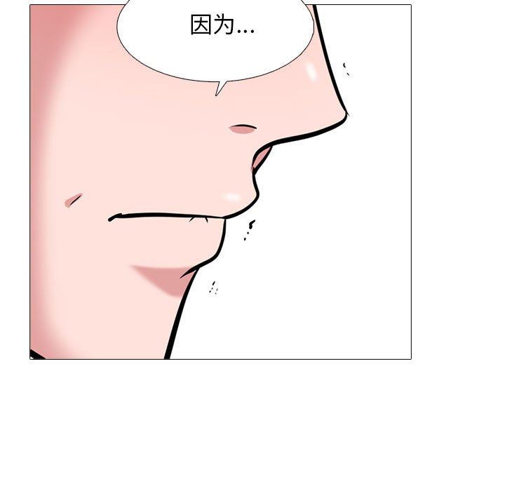 心機女教授第163話
