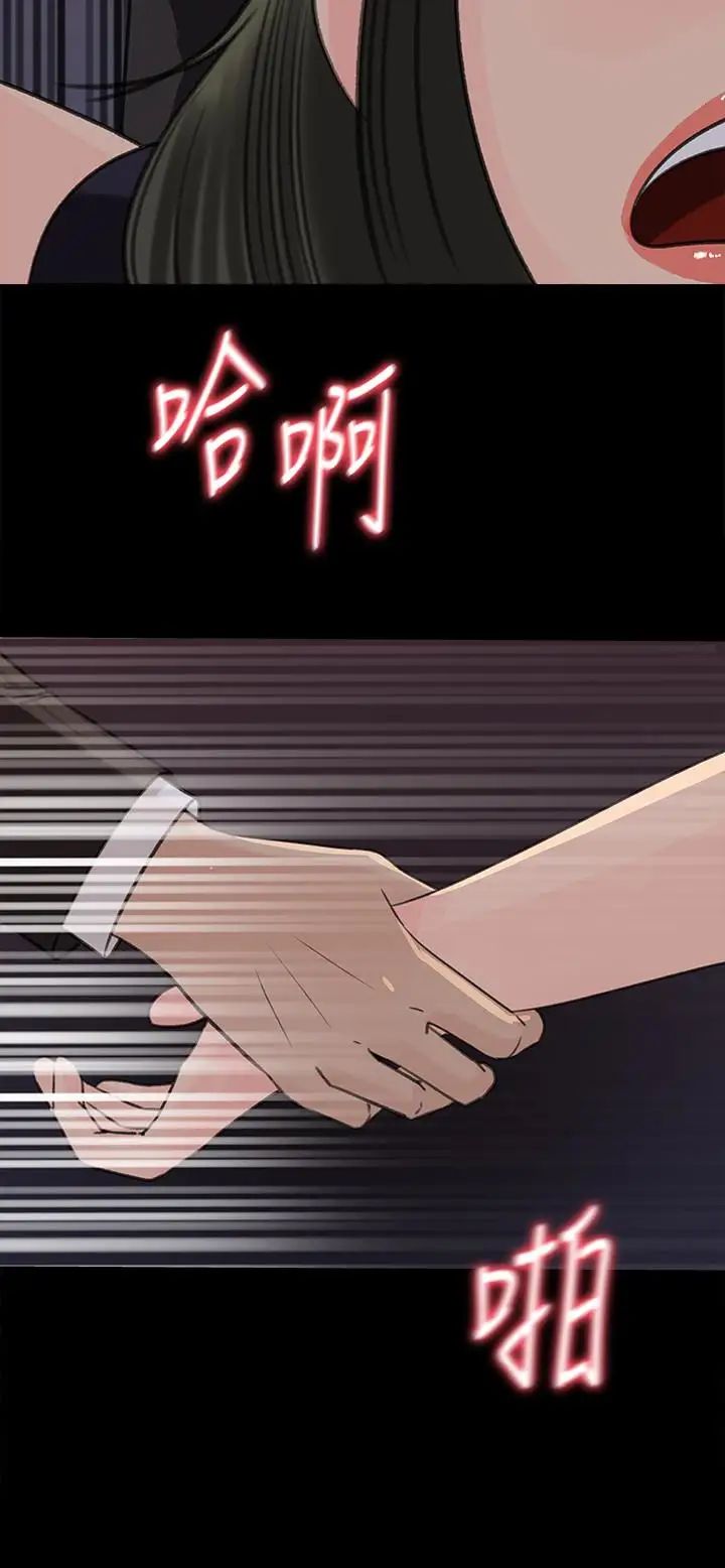 媳妇的诱惑第36话-薇娜紧吸不放的小穴