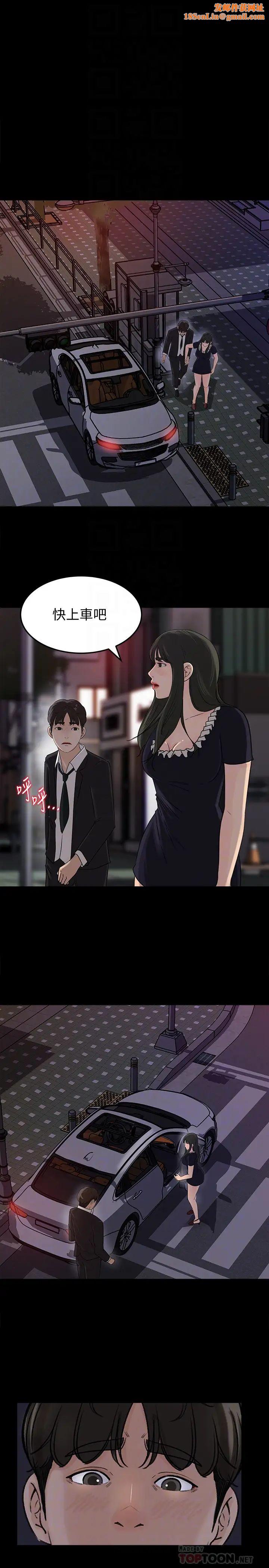 媳妇的诱惑第36话-薇娜紧吸不放的小穴
