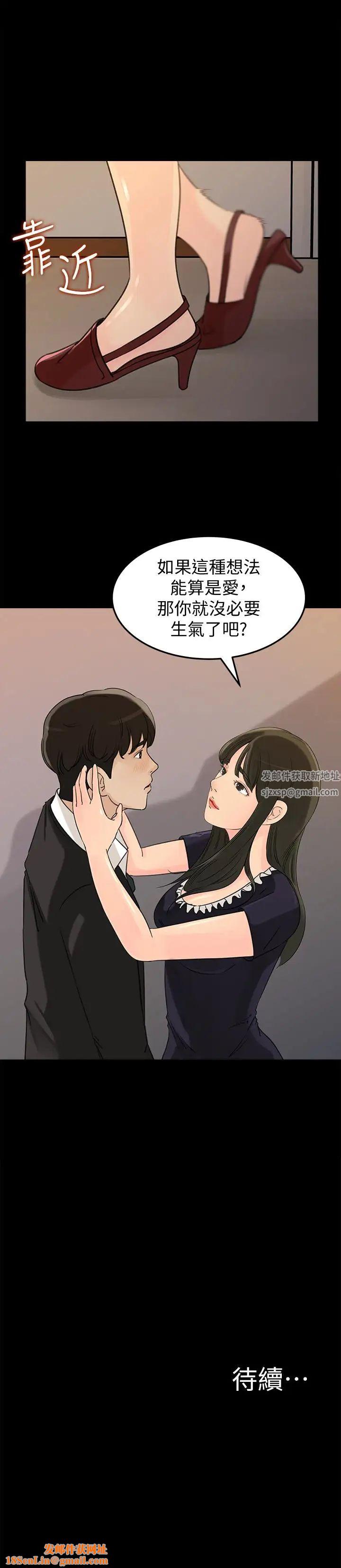 媳婦的誘惑第36話-薇娜緊吸不放的小穴