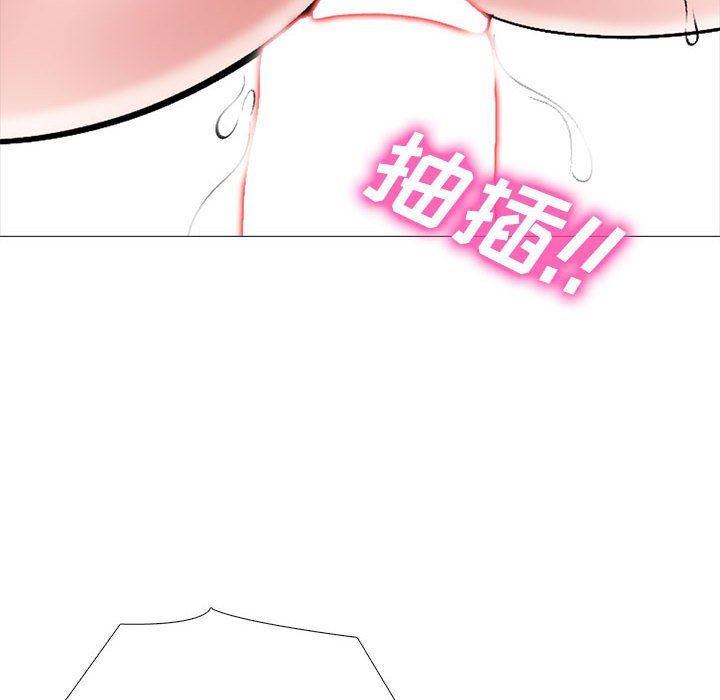 心機女教授第164話