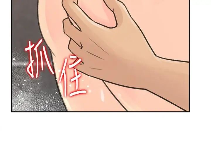 媳妇的诱惑第40话-爸爸，帮我洗一洗吧