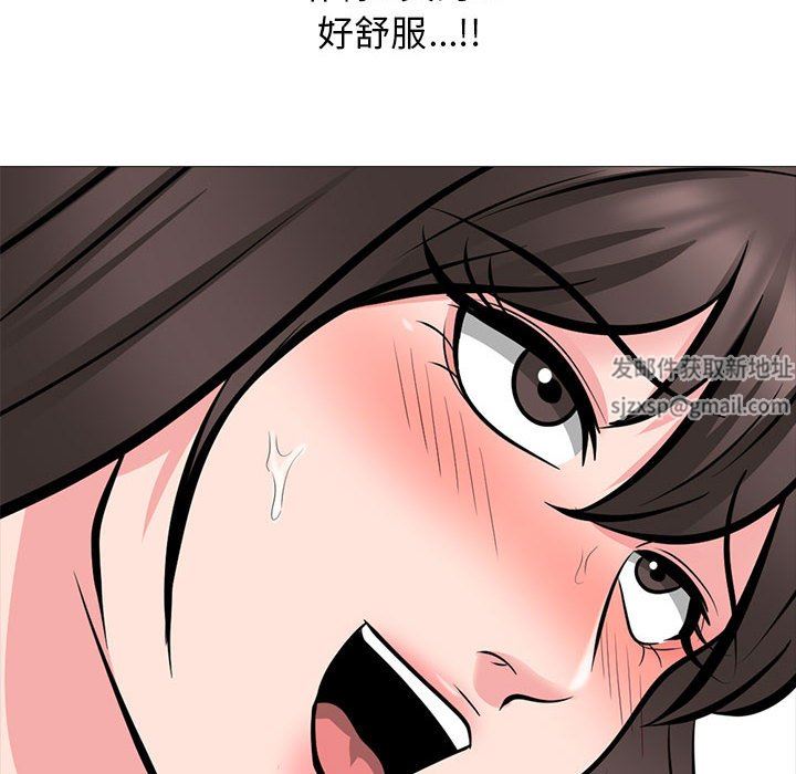 心机女教授第165话