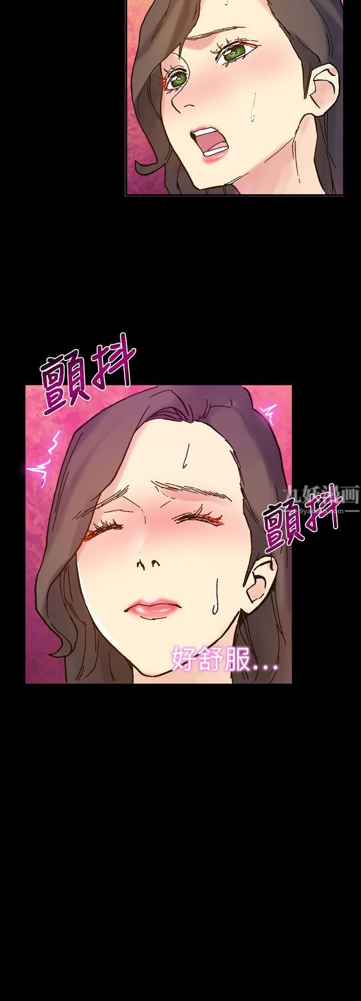 幻想中的她第18话