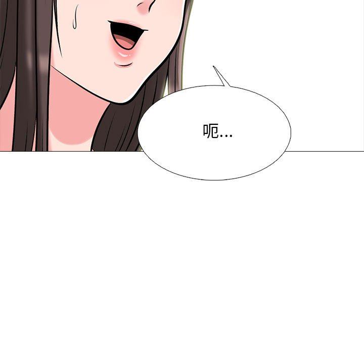 心機女教授第166話