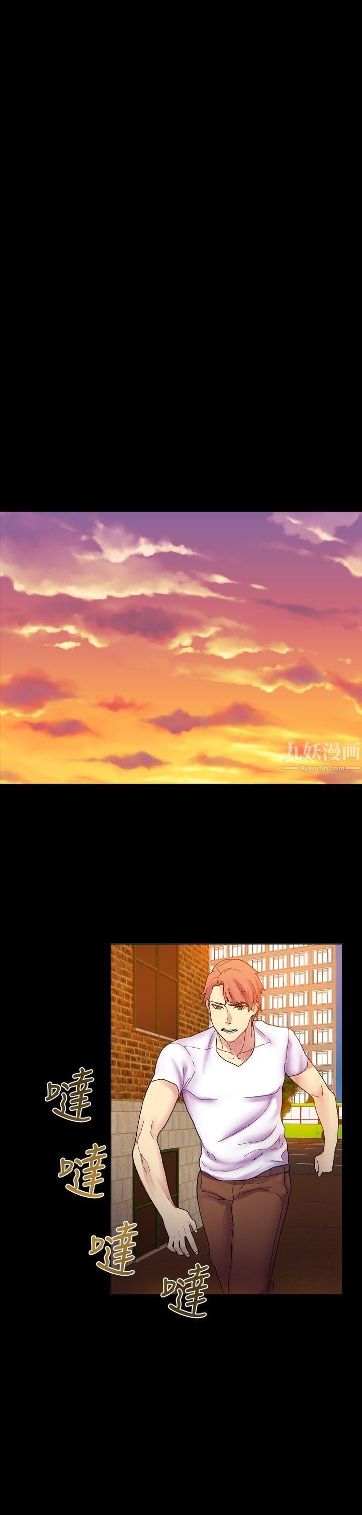 幻想中的她第19話