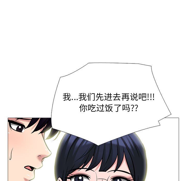 心機女教授第166話