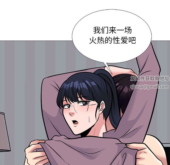 心机女教授第166话
