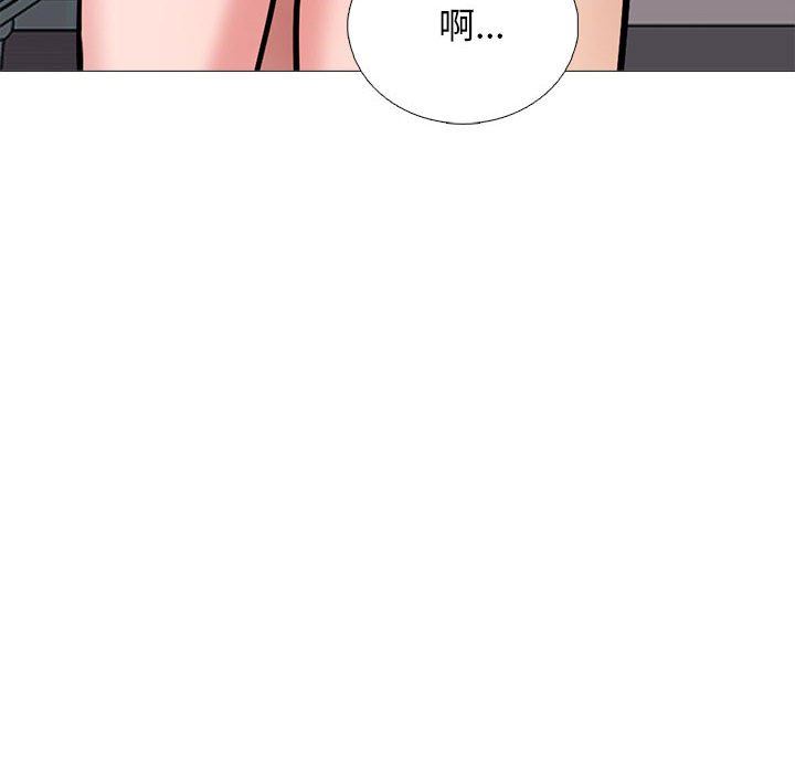心机女教授第166话