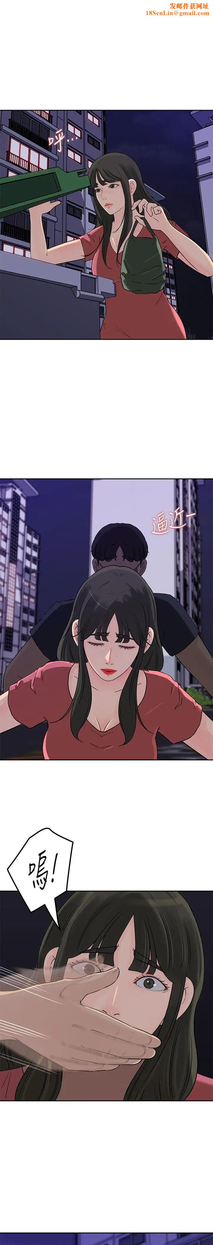 媳妇的诱惑第46话-浩振，我来帮你吧