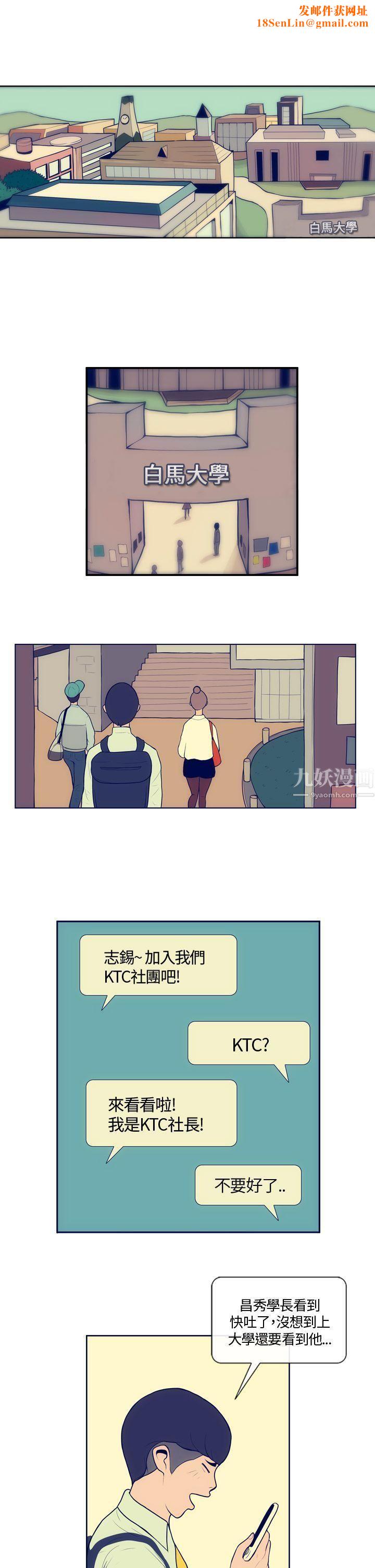 極致性愛寶典Preview